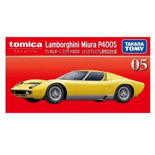 Auto giocattolo takara - auto, tomy